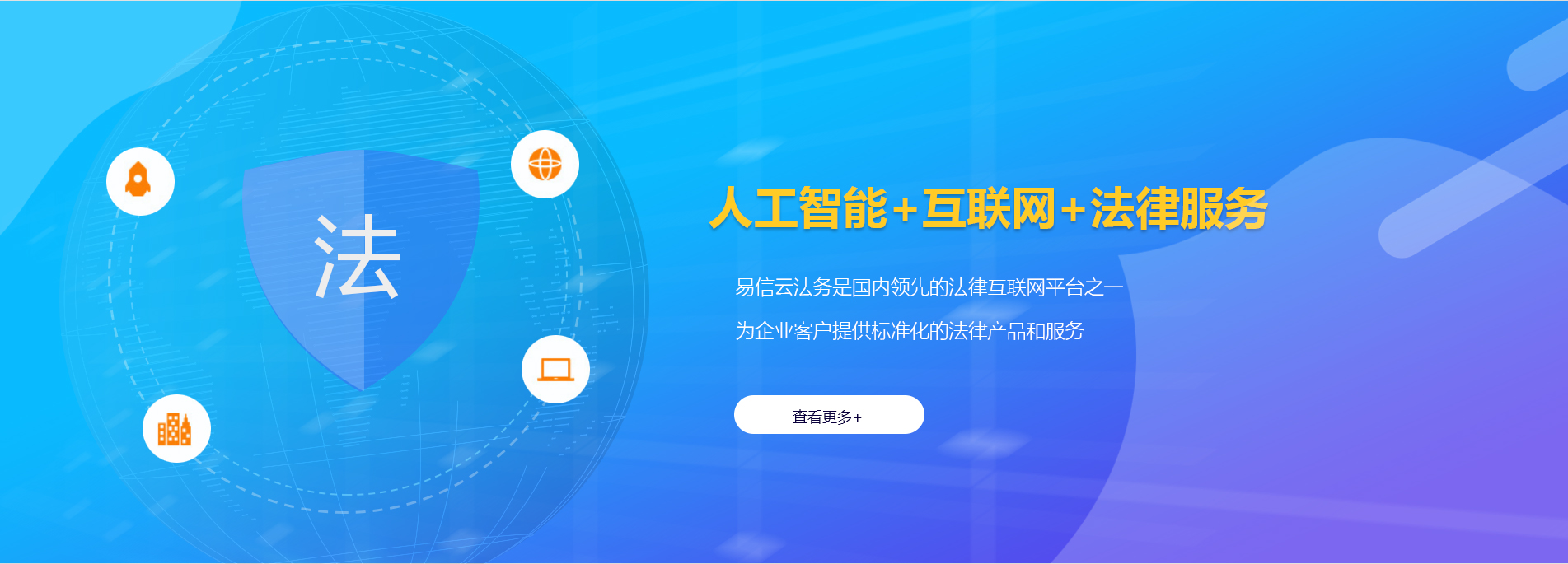 南溪律师在线咨询