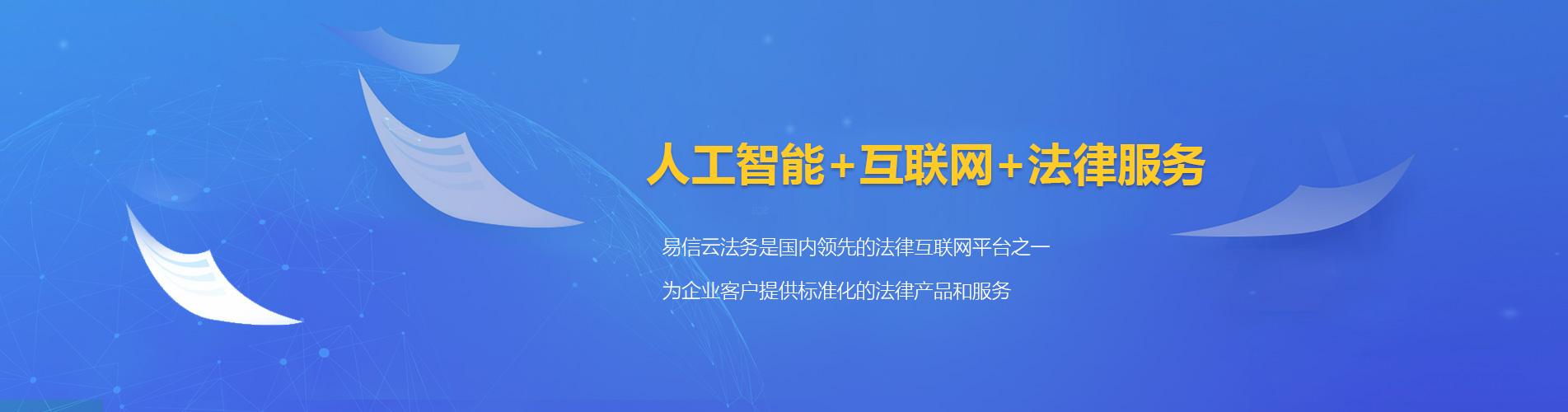 南溪律师在线咨询